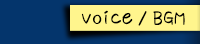 voice/bgm